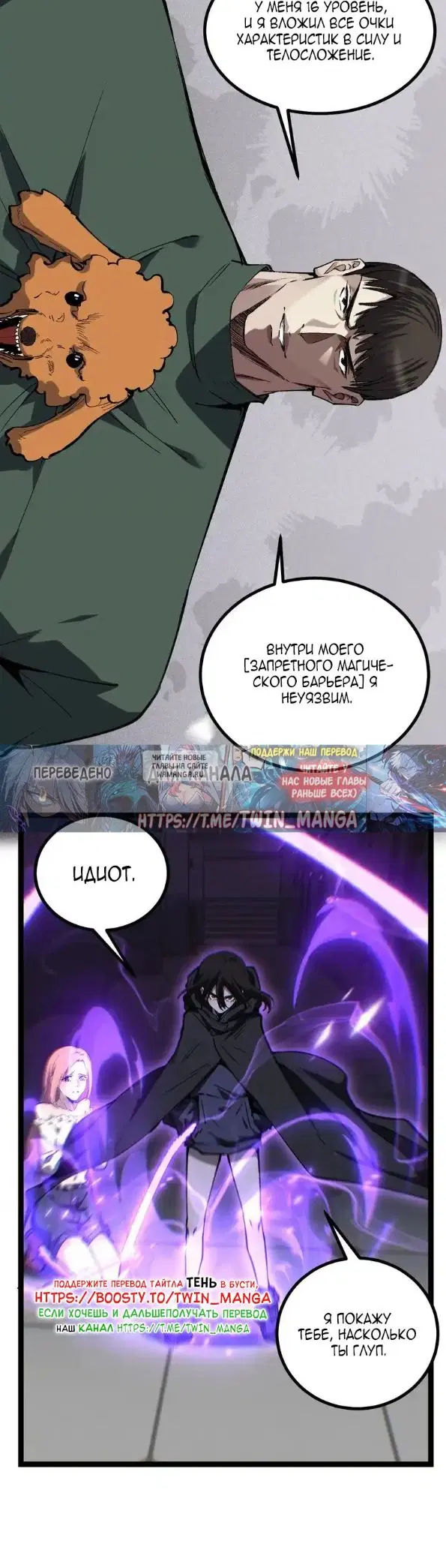 Page 20.000