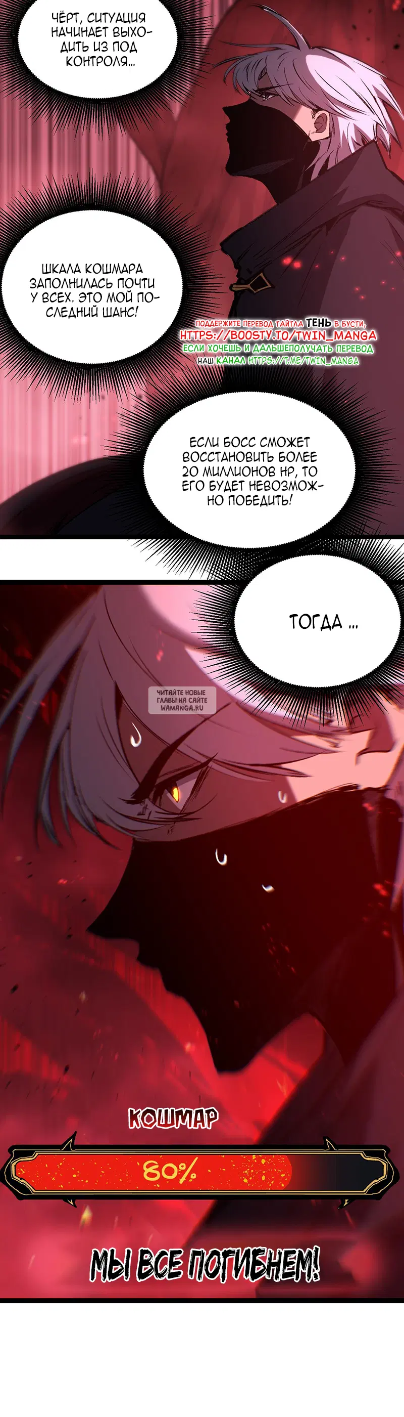 Page 20.000