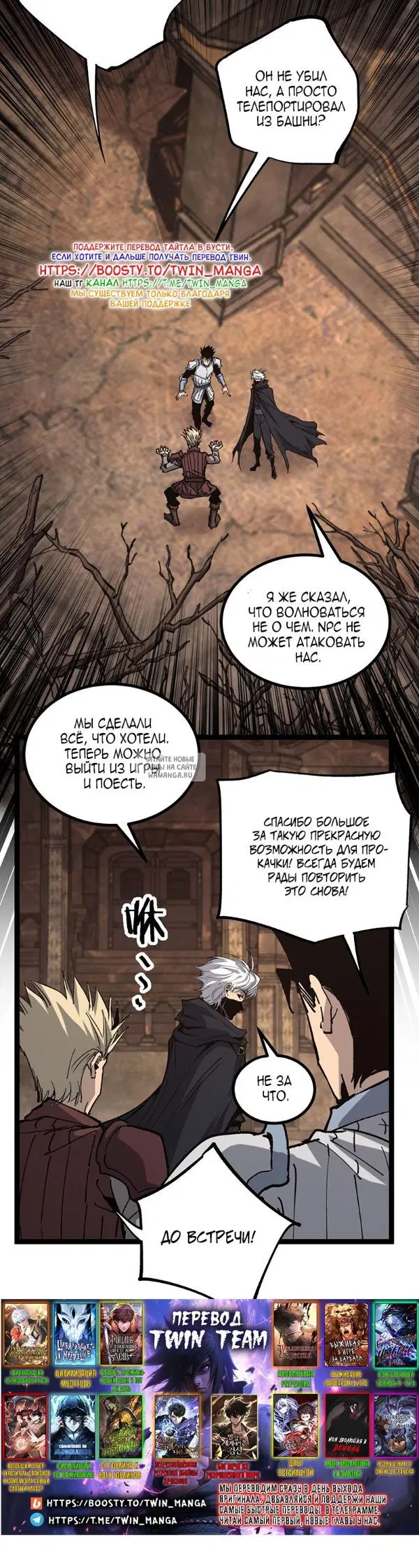 Page 20.000