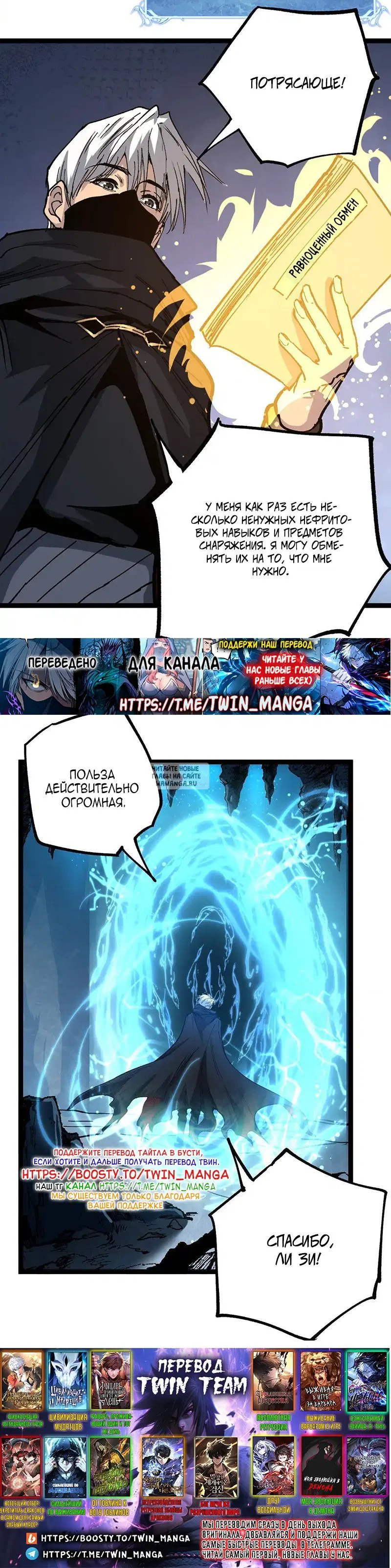 Page 20.000