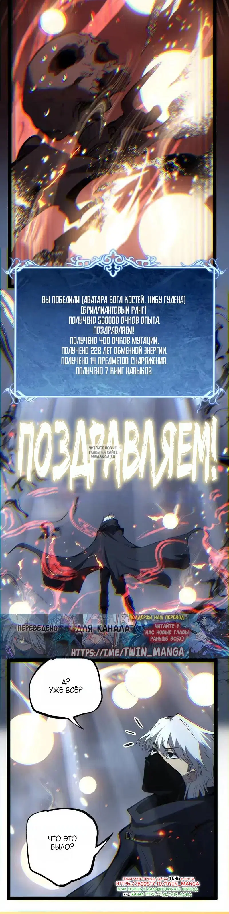 Page 20.000