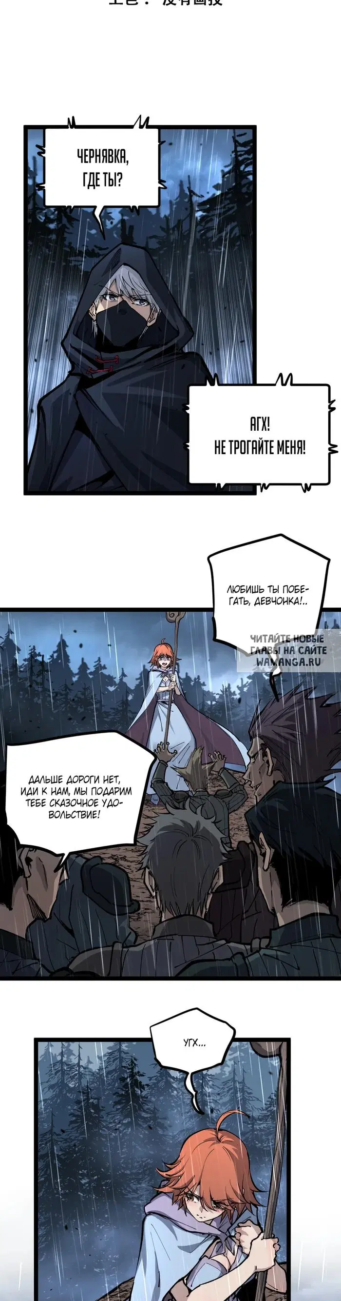 Page 2.000