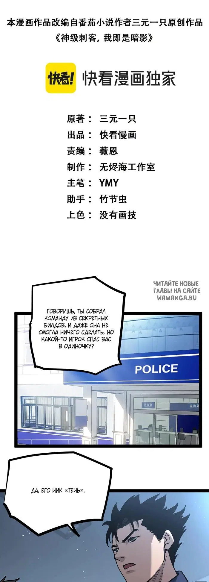 Page 2.000