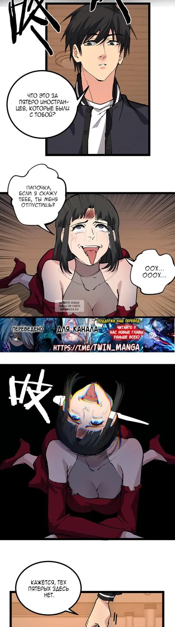 Page 2.000