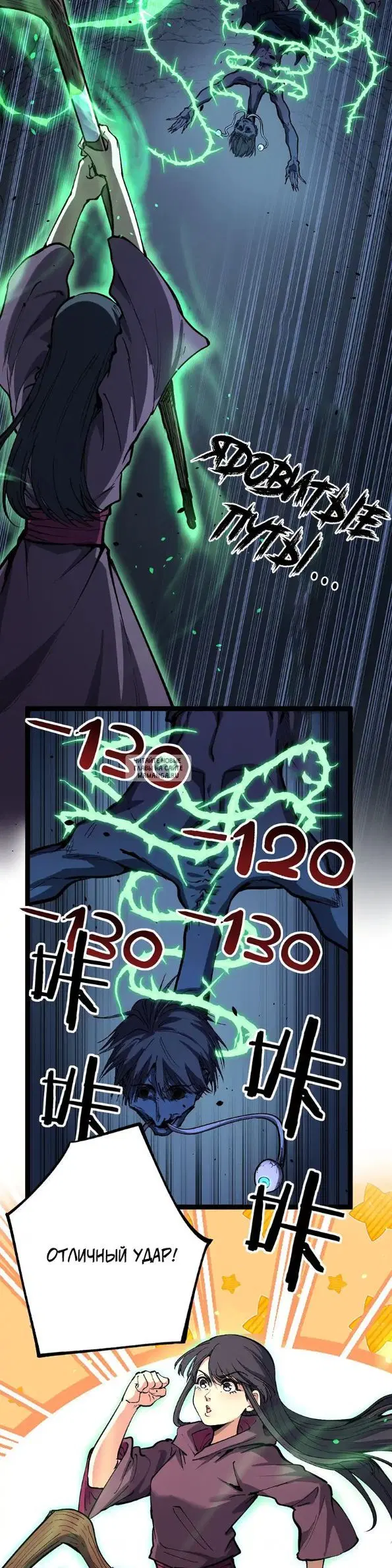 Page 2.000