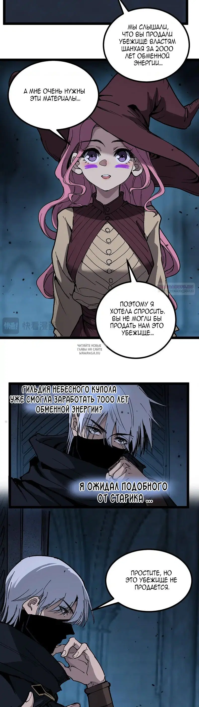 Page 2.000