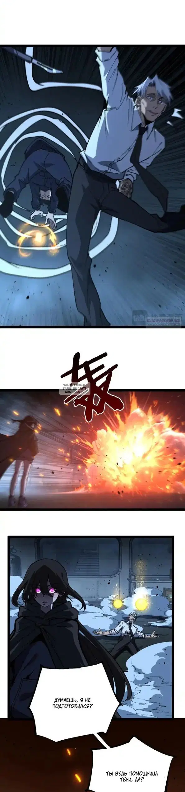 Page 2.000