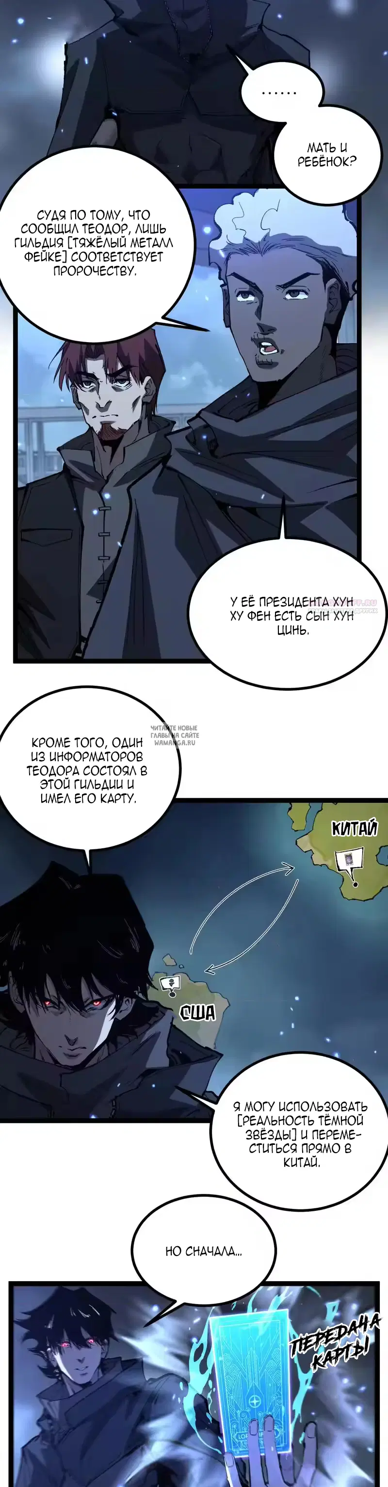Page 2.000