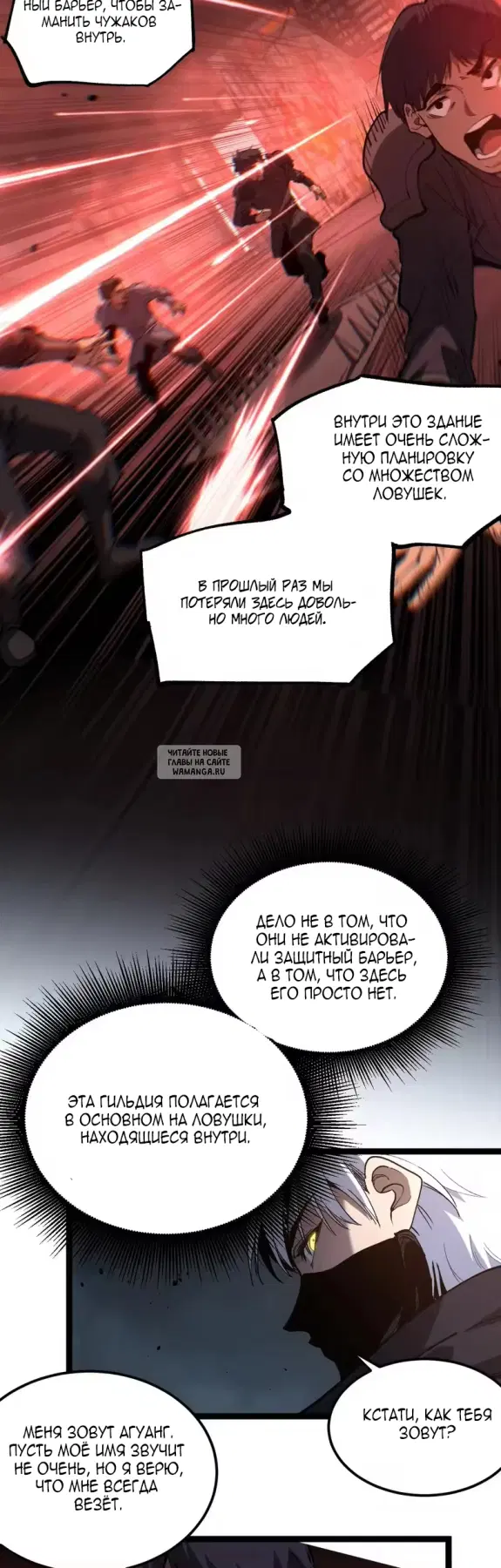 Page 2.000
