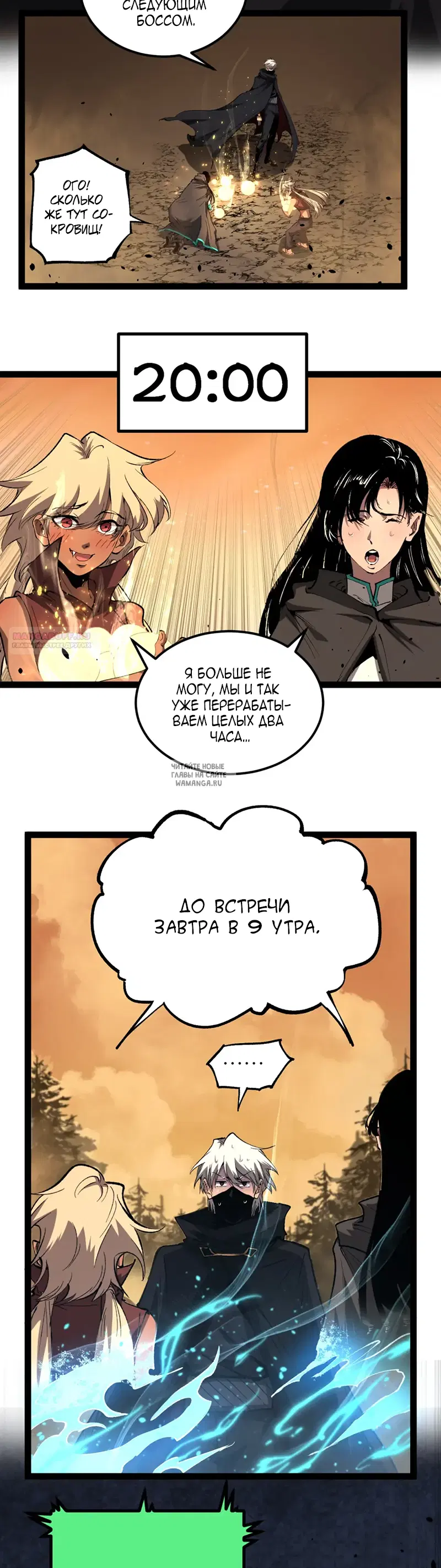 Page 2.000