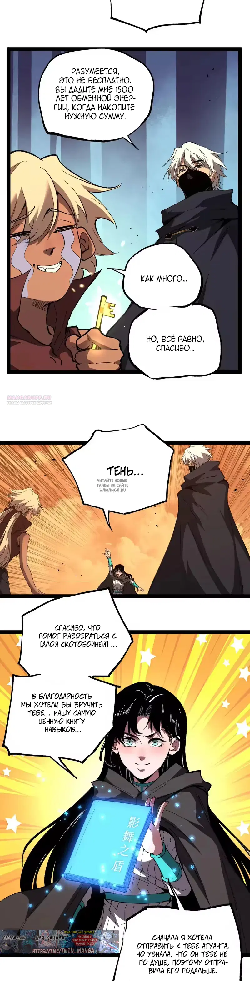 Page 2.000
