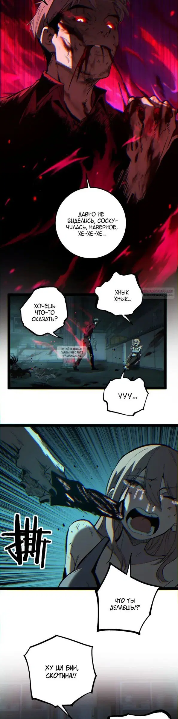 Page 2.000
