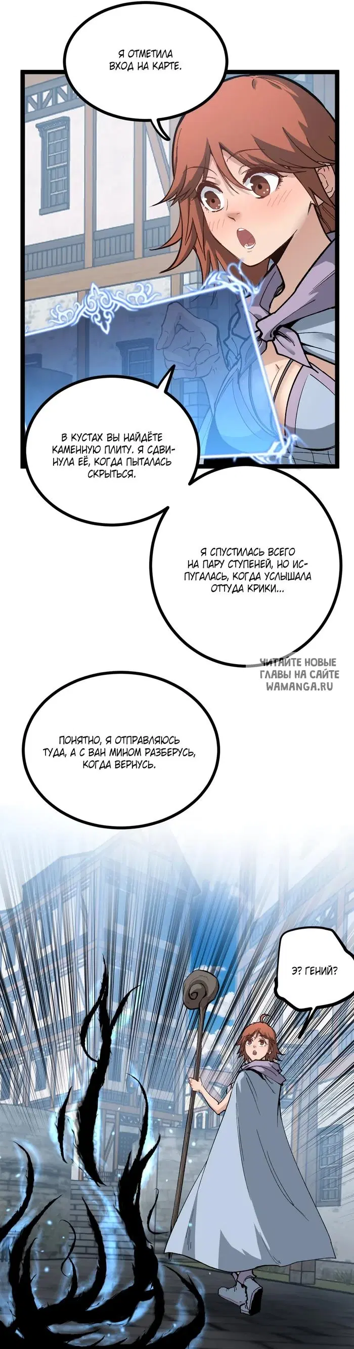 Page 23.000