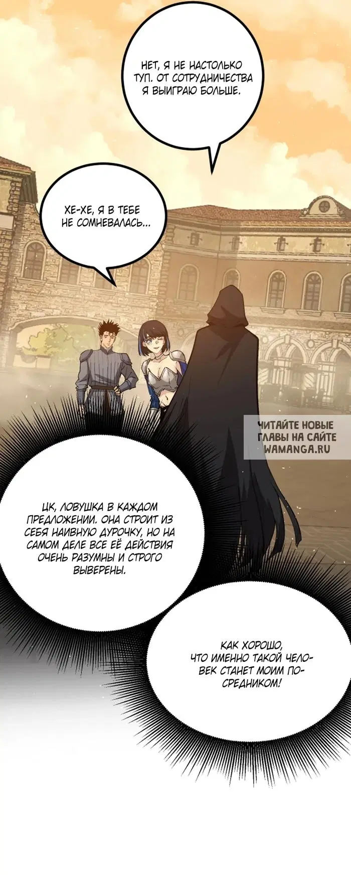 Page 23.000