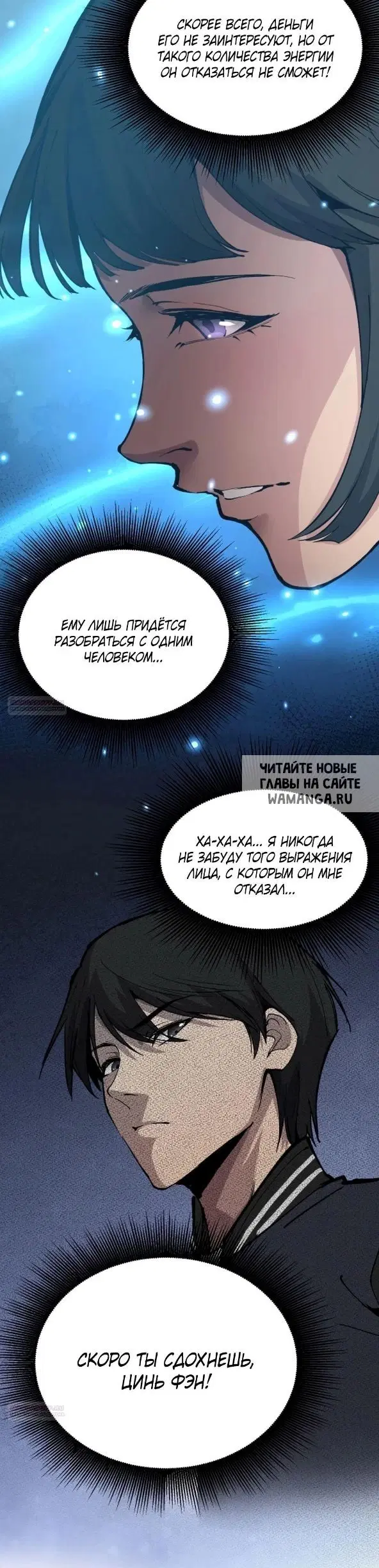 Page 23.000