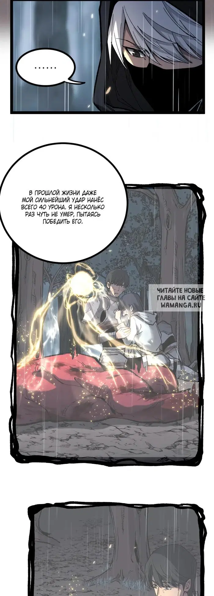 Page 23.000