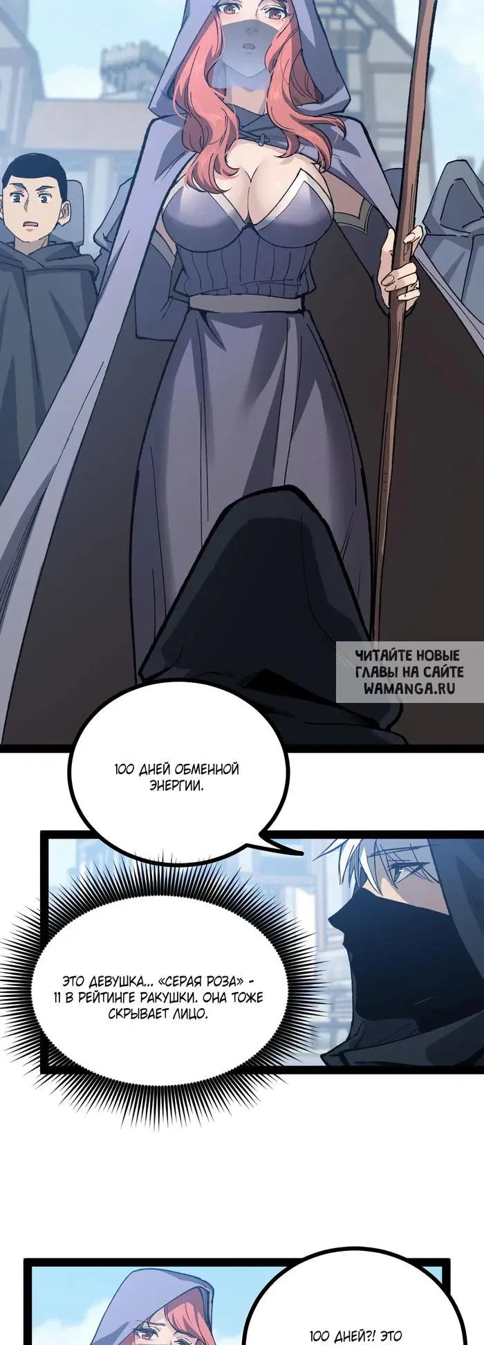 Page 23.000