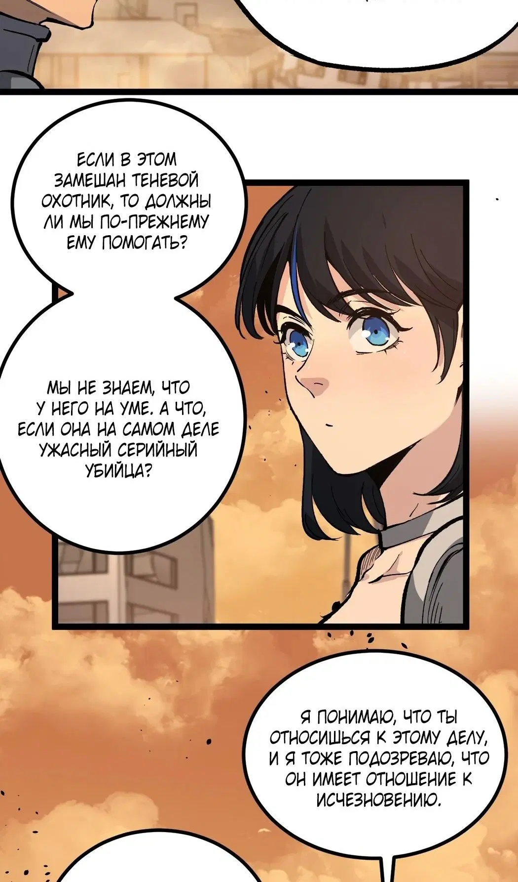 Page 36.000
