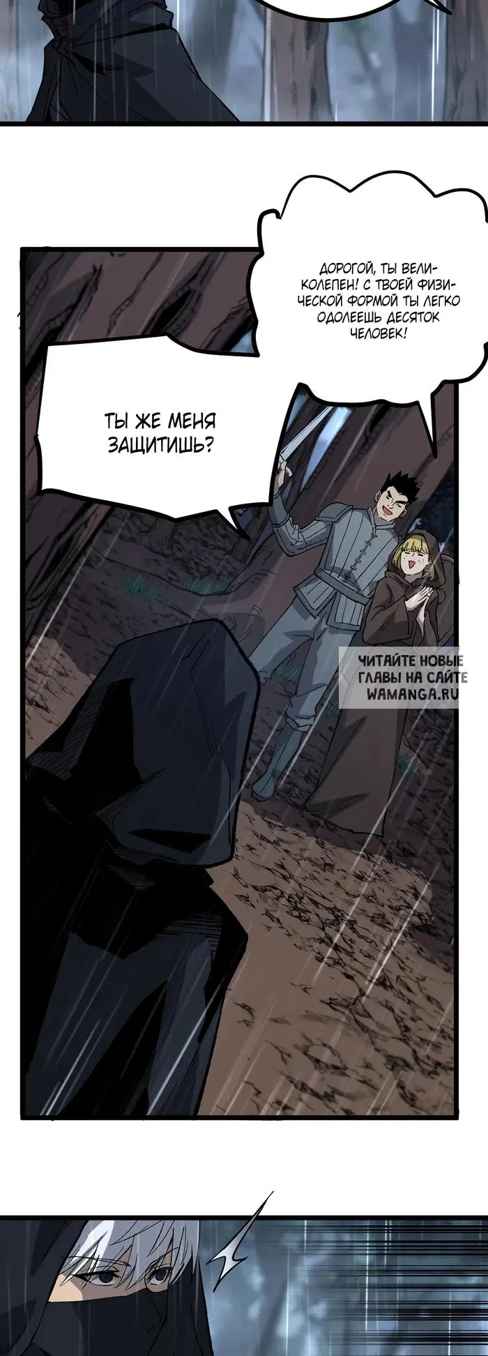 Page 30.000