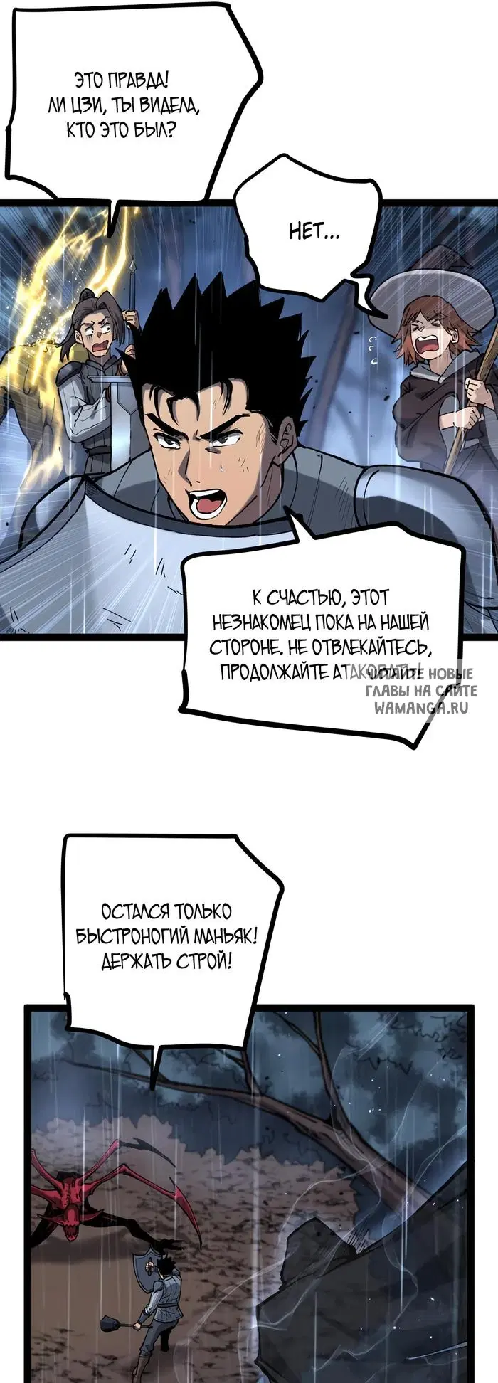 Page 30.000