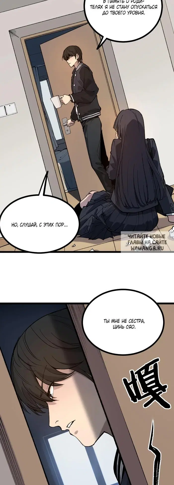 Page 31.000