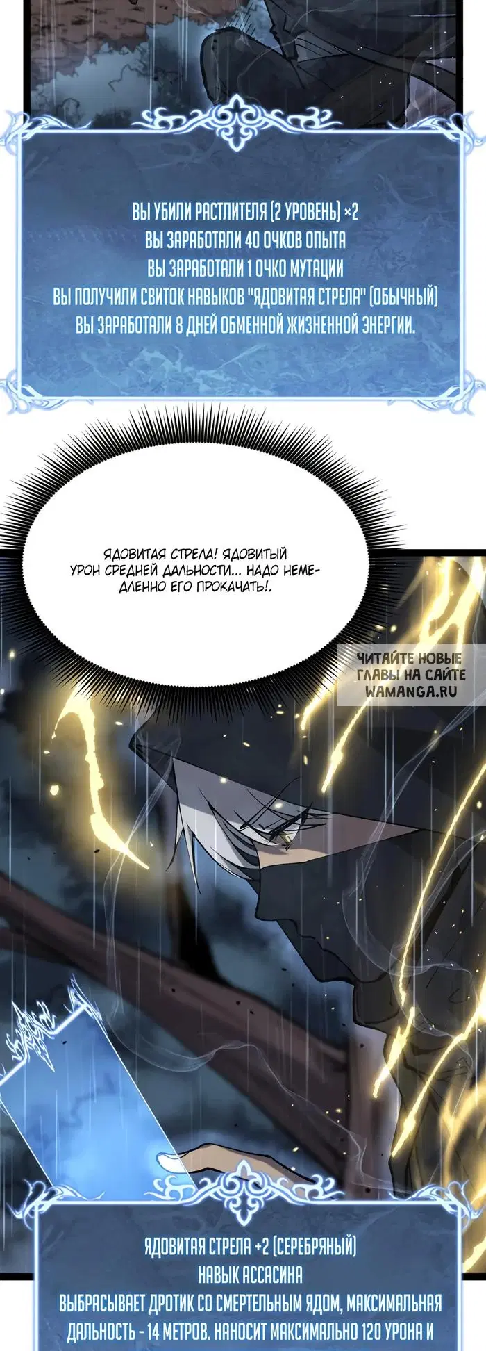 Page 31.000