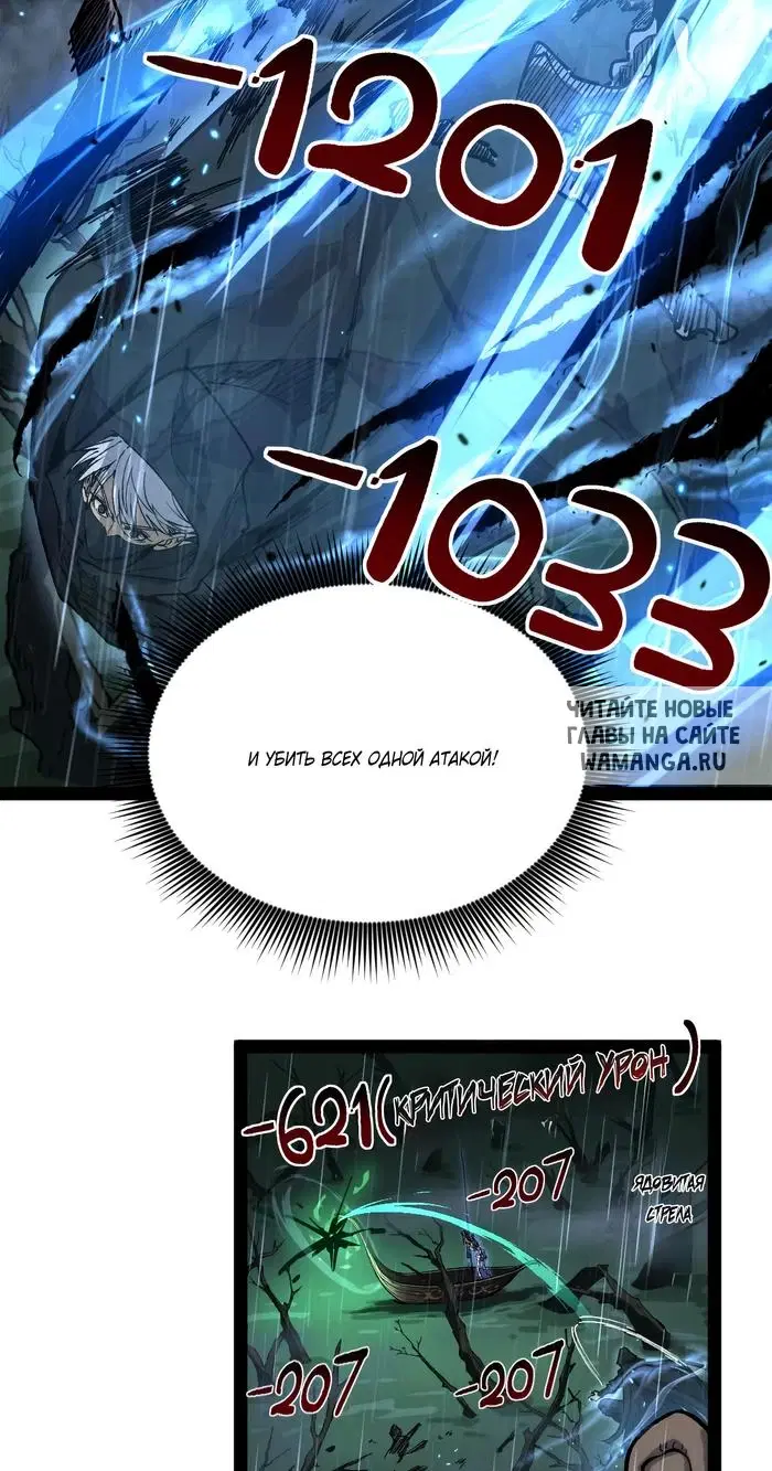 Page 33.000