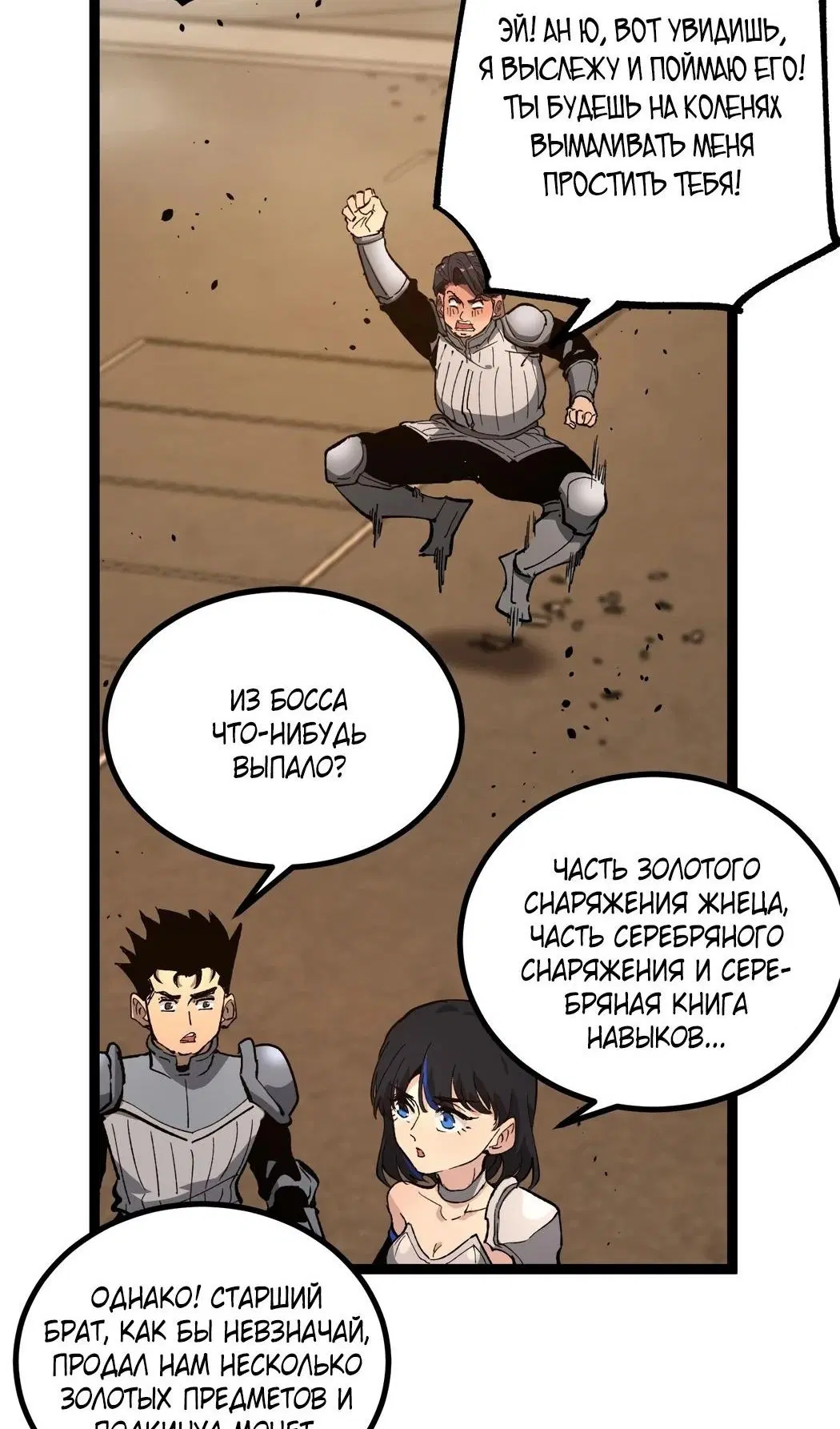 Page 33.000