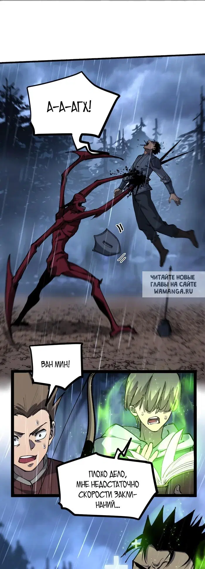 Page 33.000
