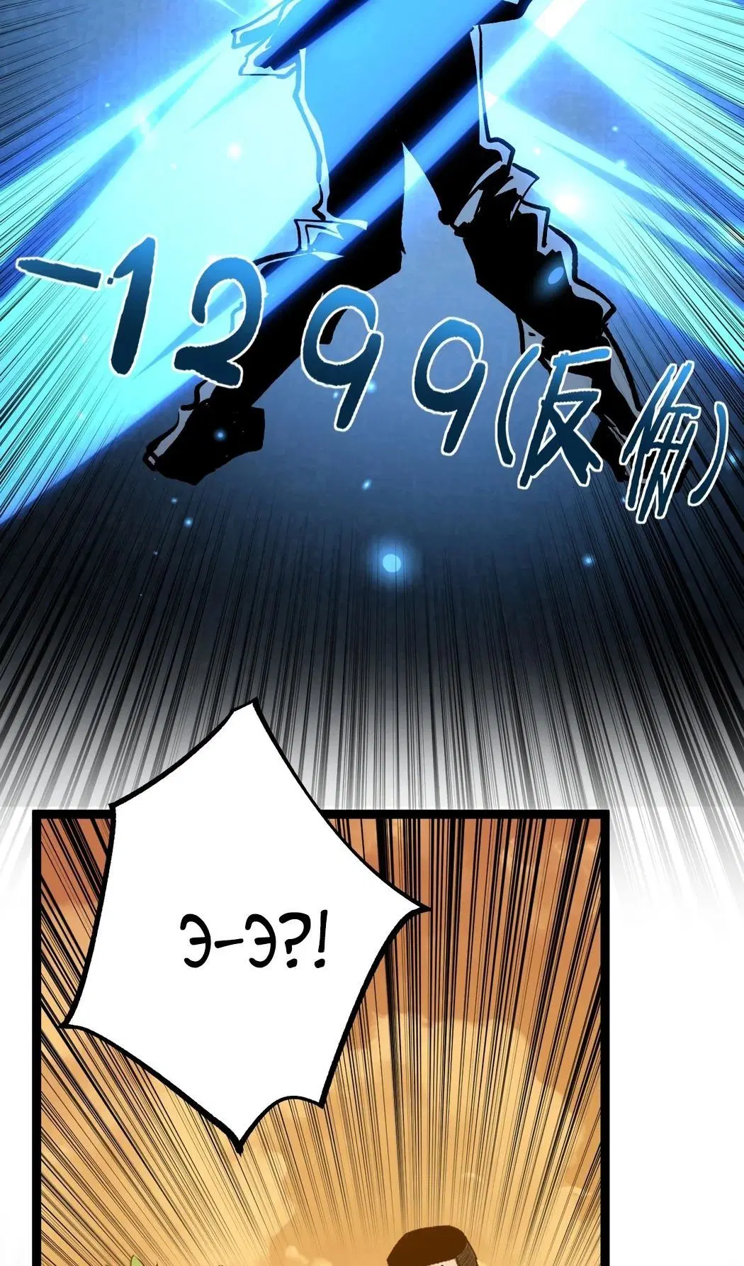 Page 41.000