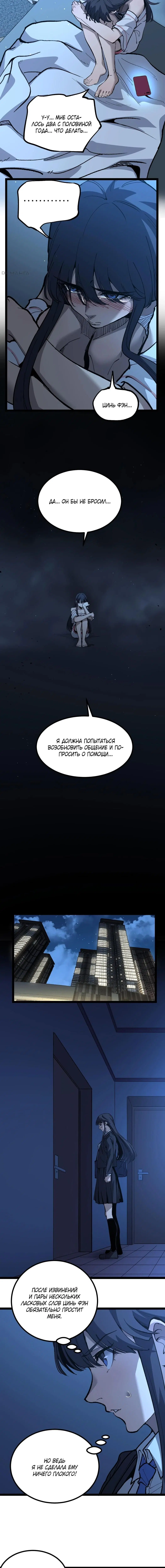 Page 4.000