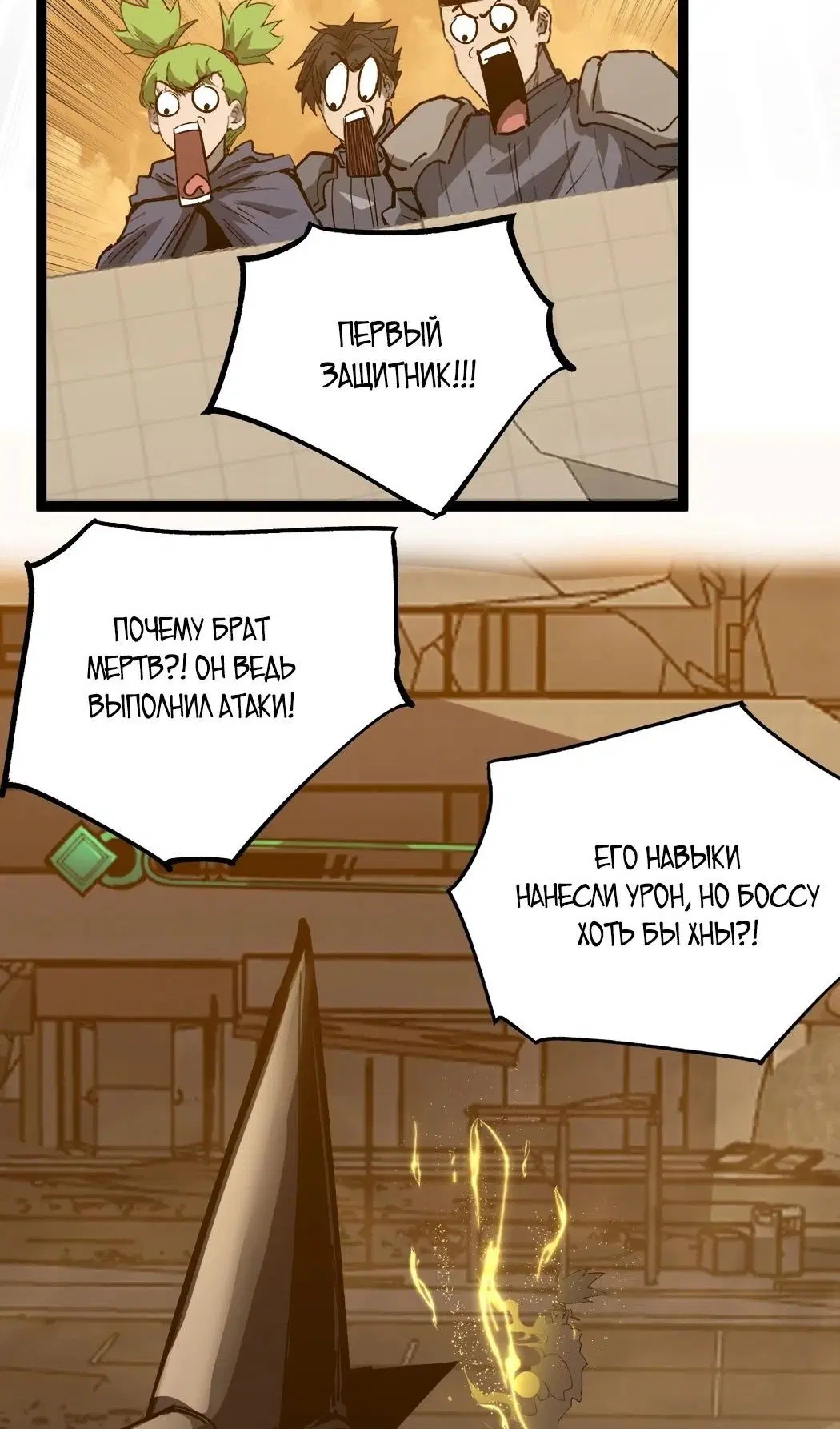 Page 42.000