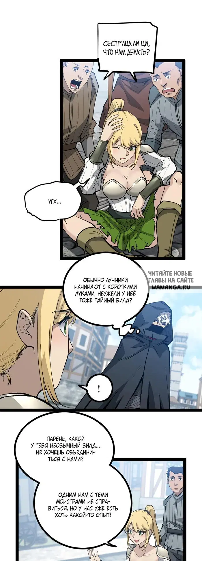 Page 54.000