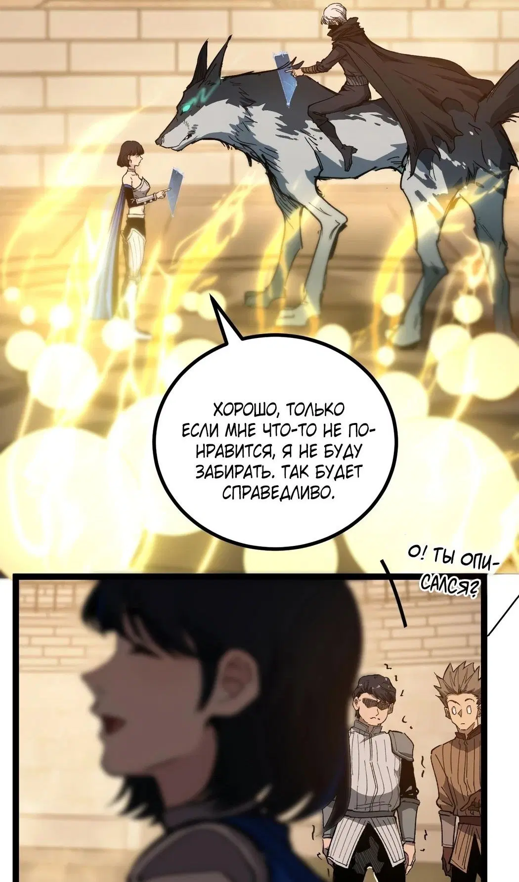 Page 50.000