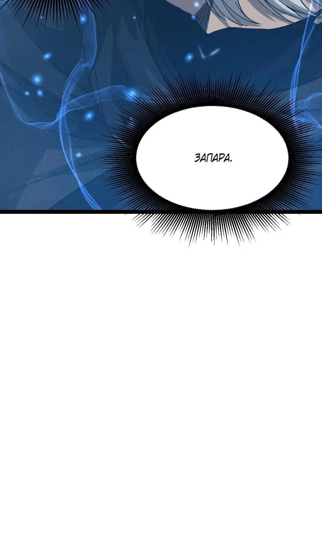 Page 50.000