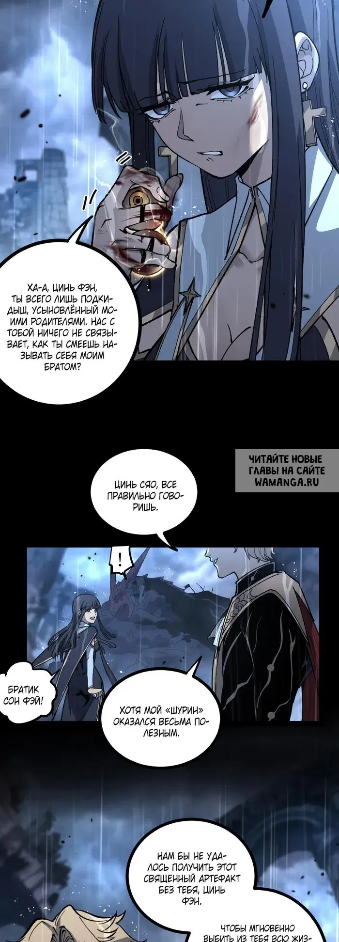 Page 5.000