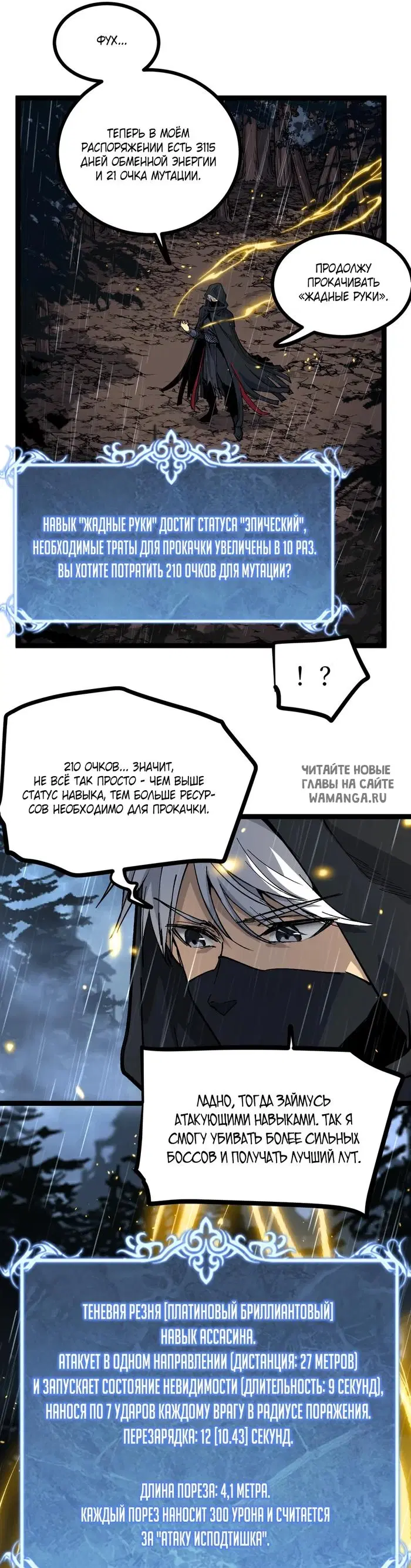 Page 5.000