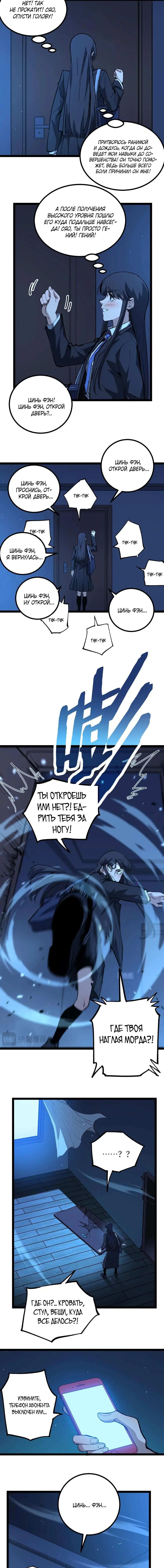 Page 5.000