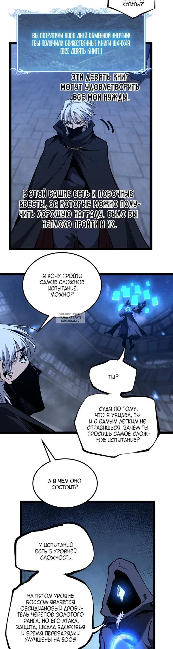 Page 5.000