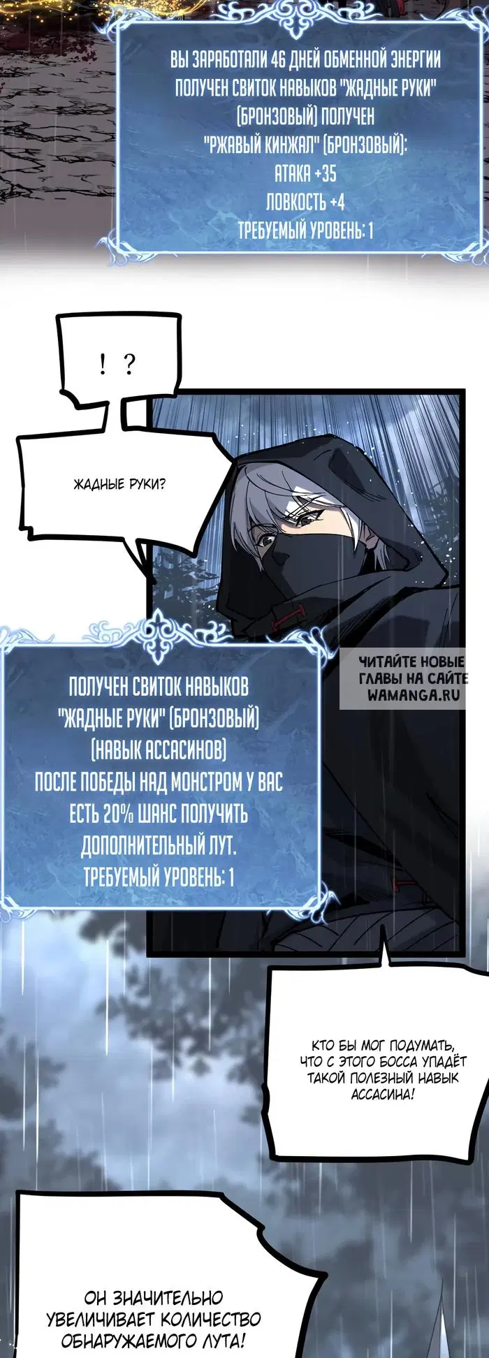 Page 52.000