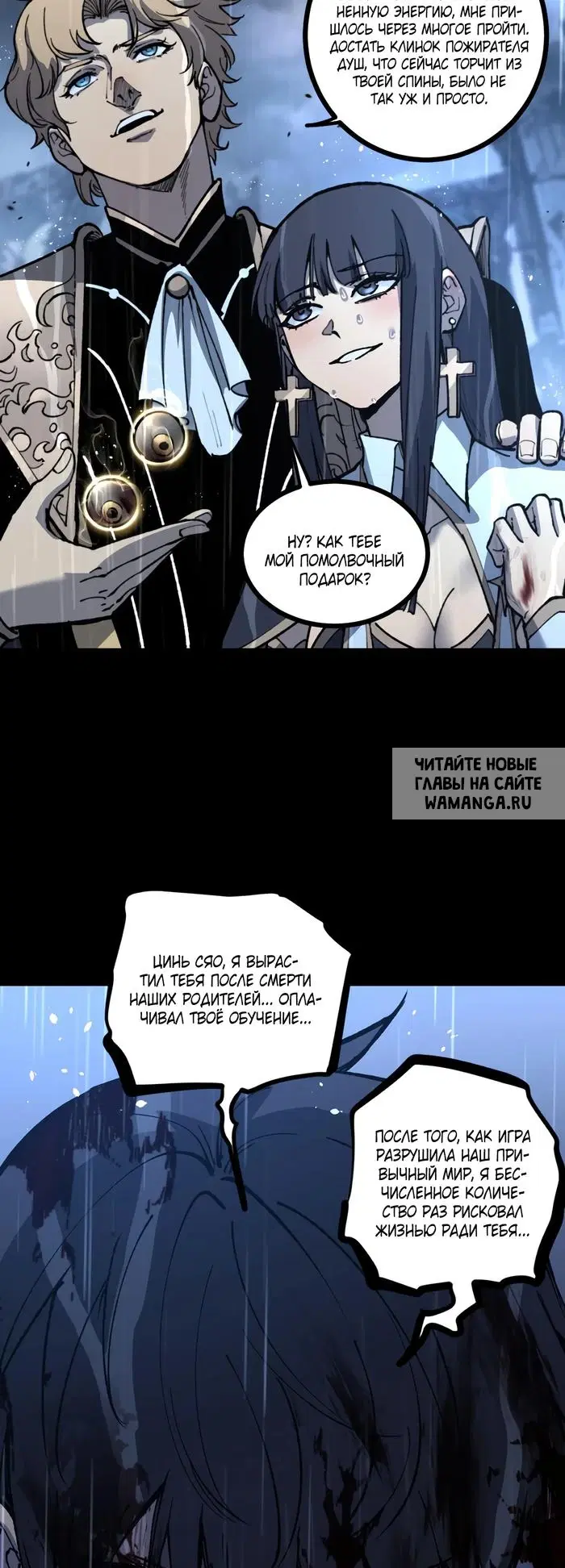 Page 6.000