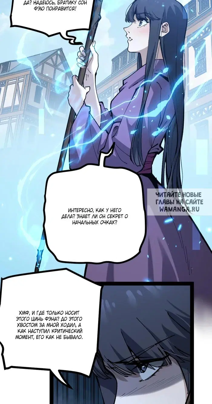 Page 6.000
