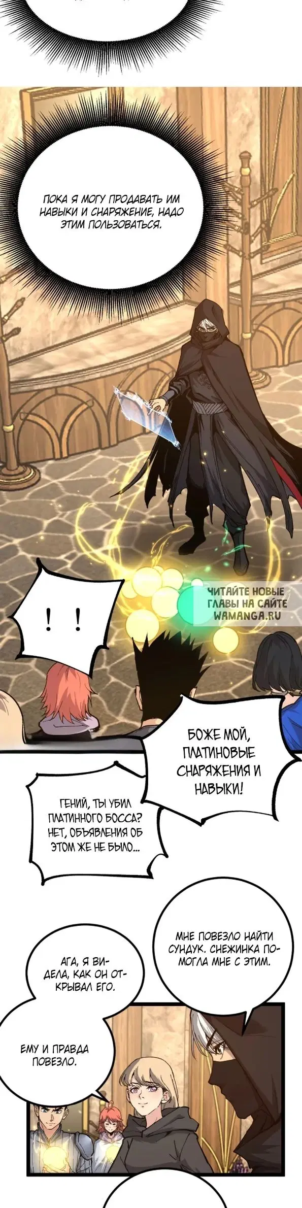 Page 6.000