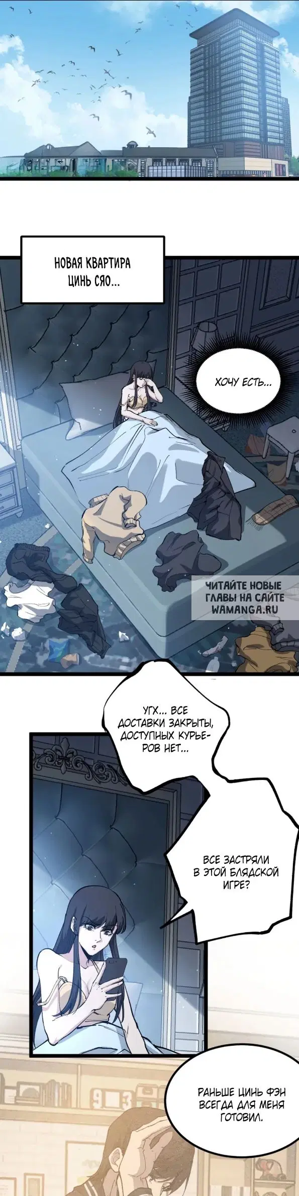 Page 6.000