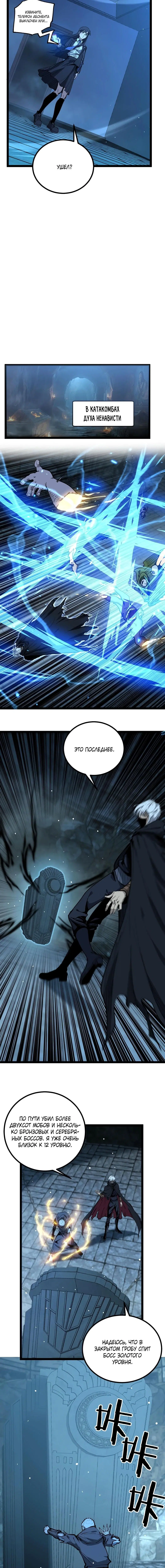 Page 6.000