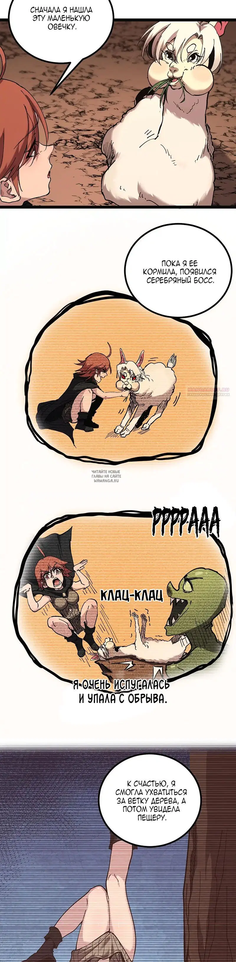 Page 6.000