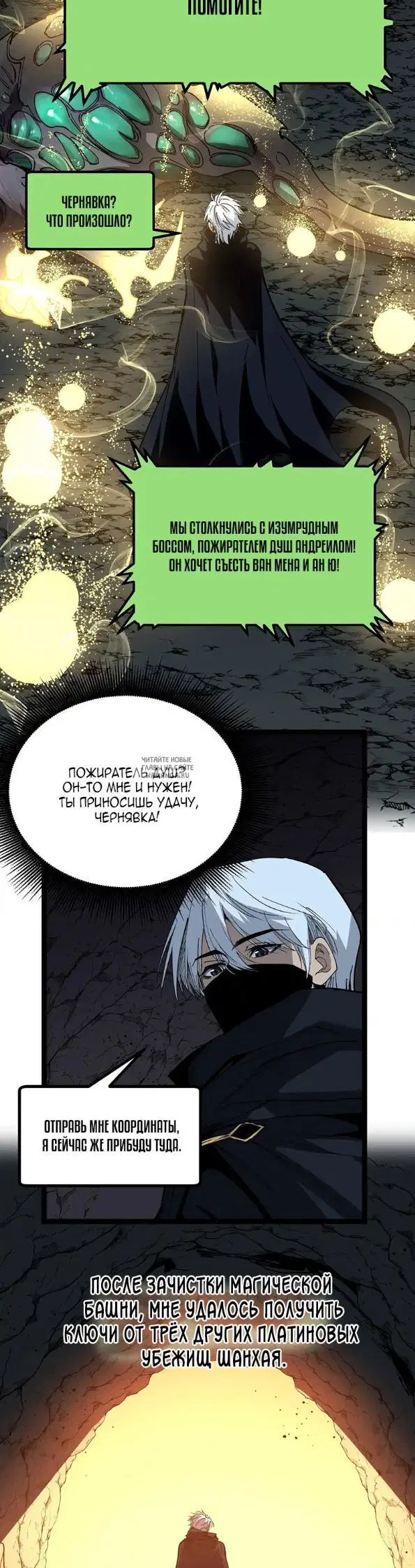 Page 6.000