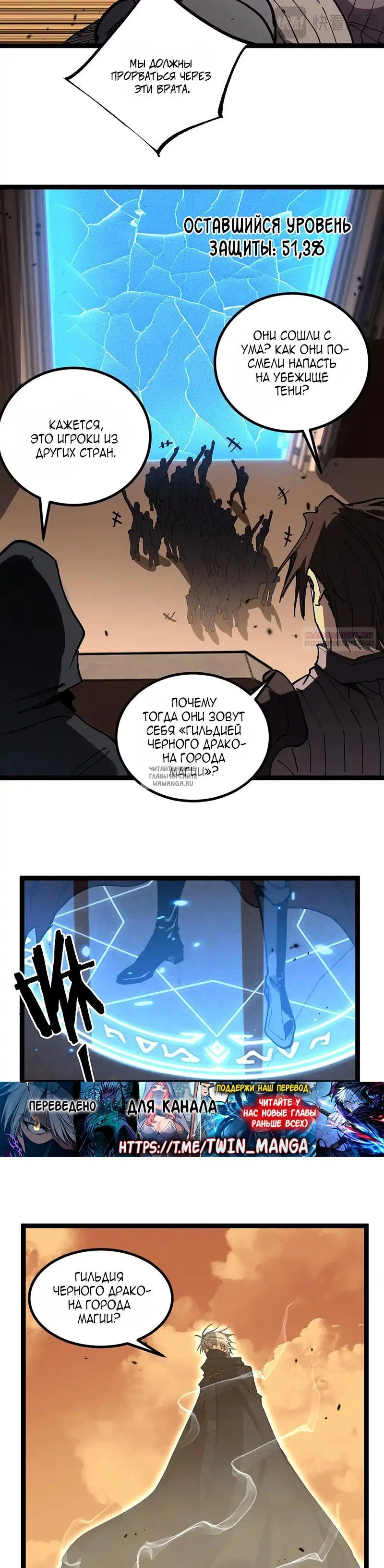 Page 6.000