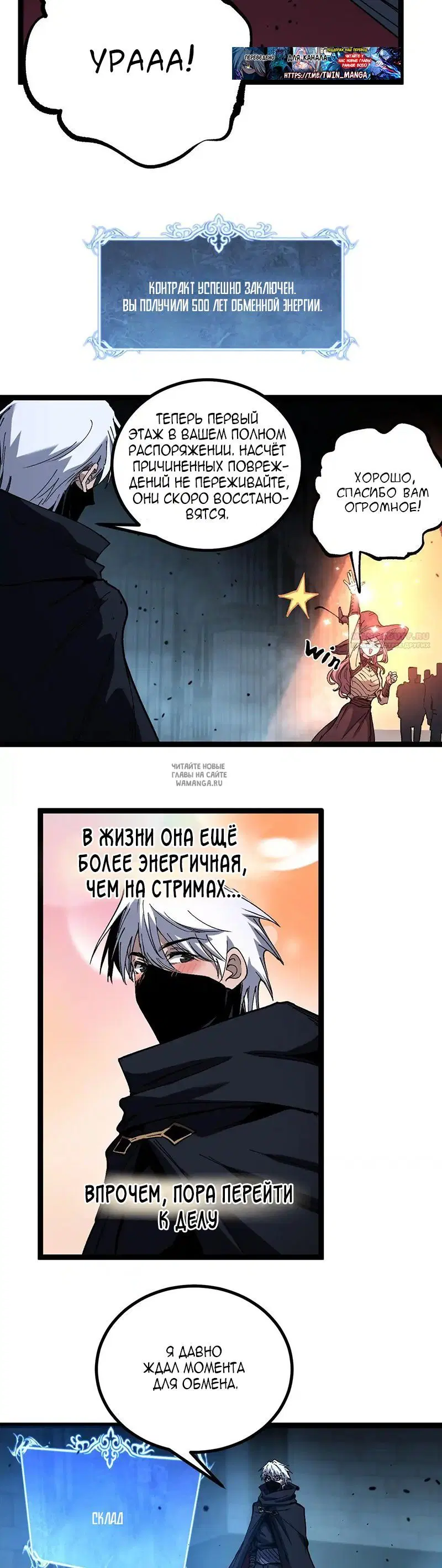 Page 6.000