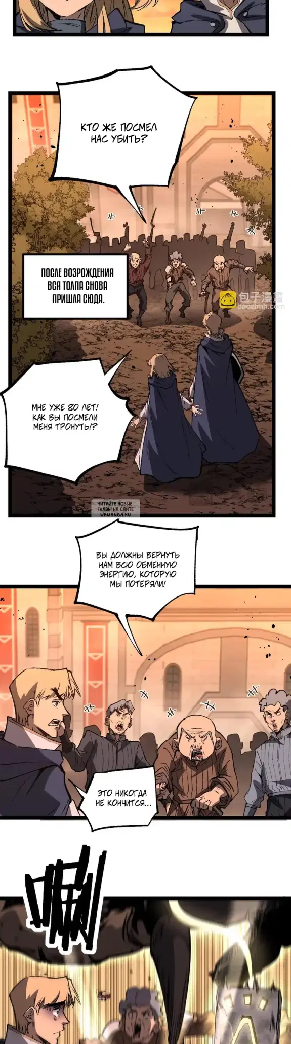 Page 6.000